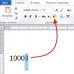 Способы написания знака степени в Microsoft Word Как ставить маленькие цифры в ворде